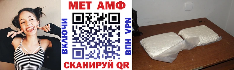 АМФЕТАМИН 97%  купить наркотики цена  Зея 