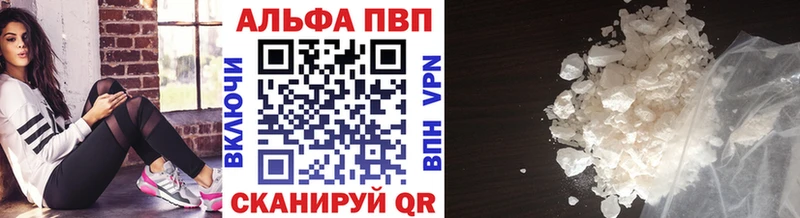 Alfa_PVP СК КРИС  гидра рабочий сайт  Зея 