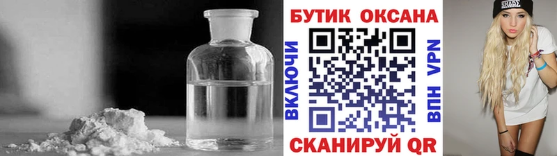 БУТИРАТ оксана  Зея 