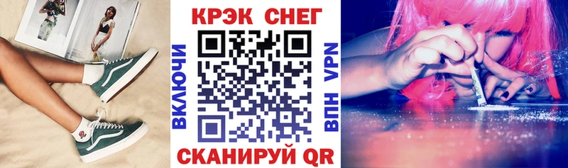 Cocaine 99% Зея