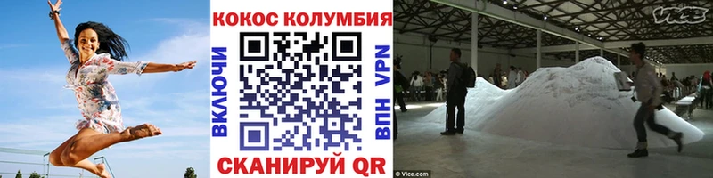 купить  сайты  Зея  Кокаин 99% 