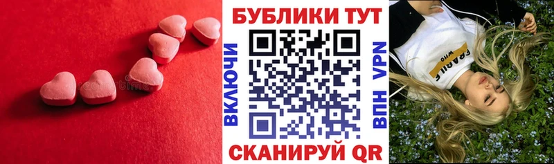 mega сайт  где купить   Зея  Экстази 280 MDMA 