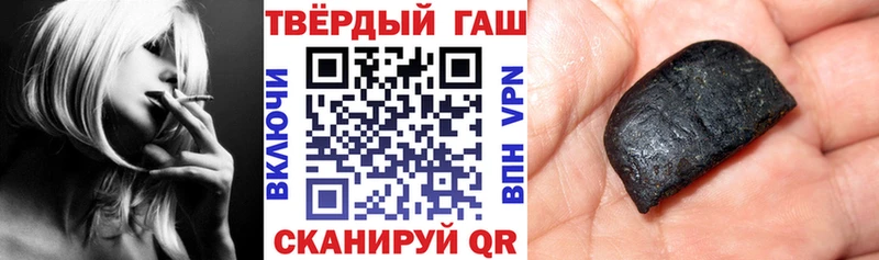 Гашиш хэш  Зея 