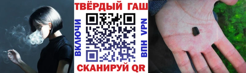 ГАШ Изолятор Зея
