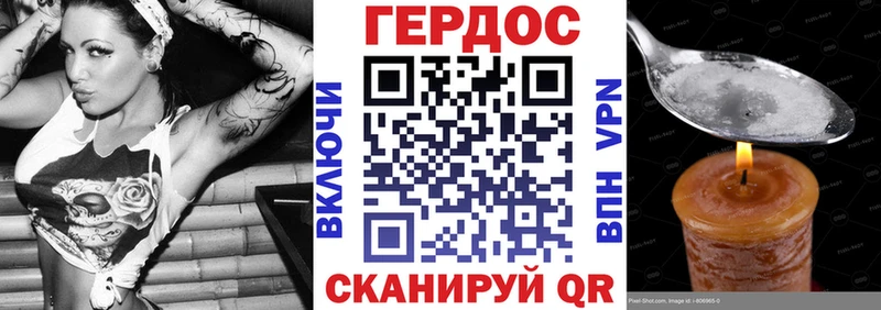 где купить наркотик  Зея  ГЕРОИН гречка 
