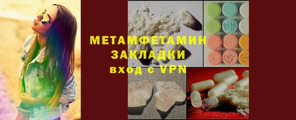 стафф Баксан