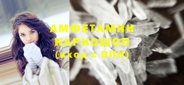 PSILOCYBIN Балахна