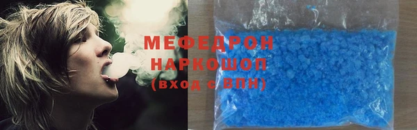 стафф Баксан