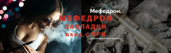 стафф Баксан