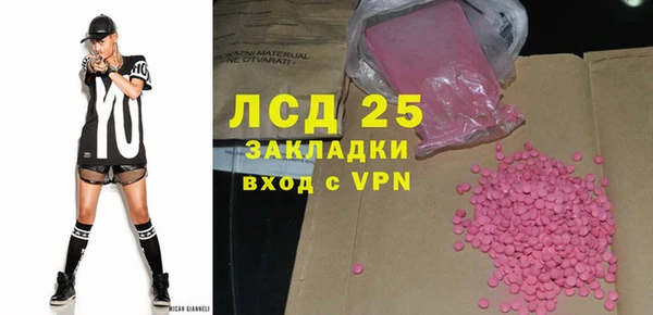 PSILOCYBIN Балахна