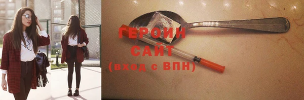 стафф Баксан