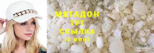 стафф Баксан