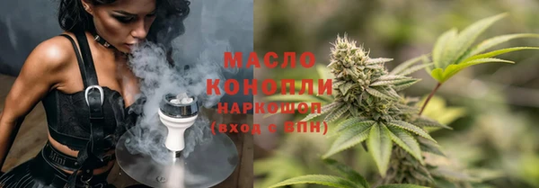 стафф Баксан