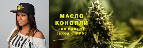 COCAINE Саяногорск