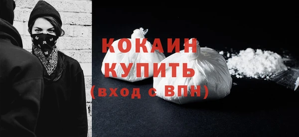 стафф Баксан