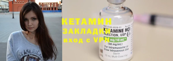 PSILOCYBIN Балахна