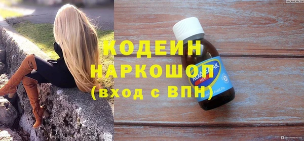 PSILOCYBIN Балахна