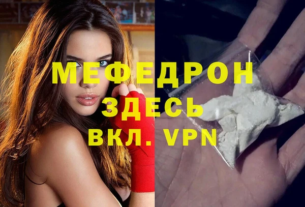 mdpv Балабаново