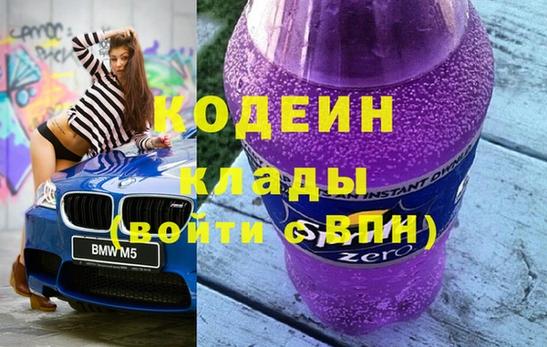 стафф Баксан