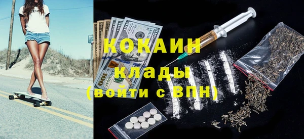 стафф Баксан