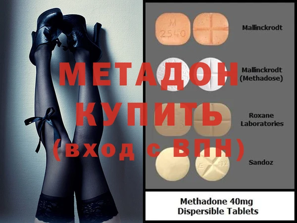 круглые Аркадак