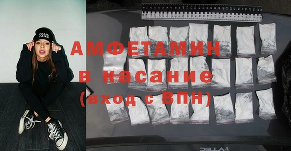 PSILOCYBIN Балахна