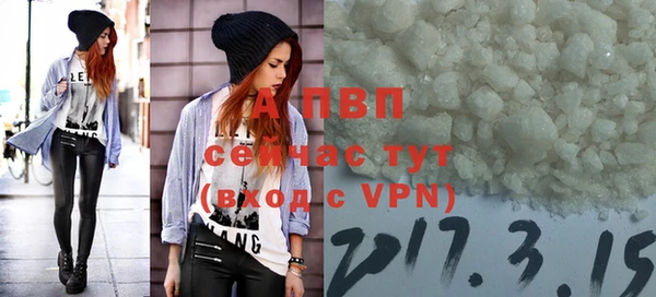 mdpv Балабаново