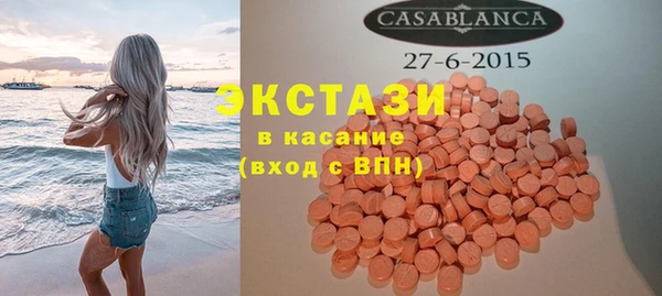 PSILOCYBIN Балахна