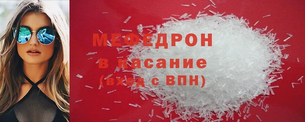 mdpv Балабаново