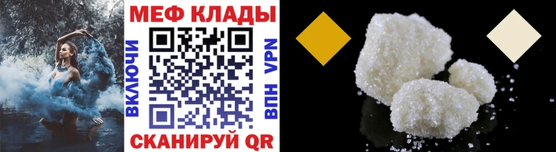 где купить наркоту  Зея  Меф мяу мяу 