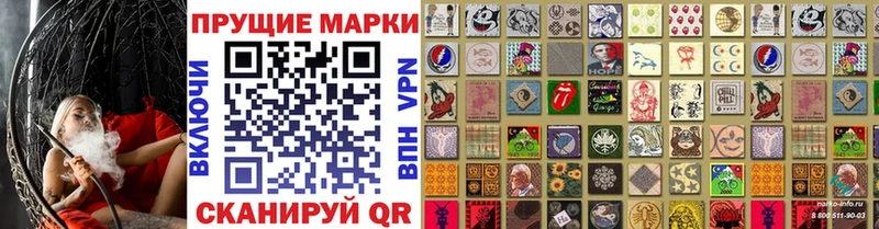 дарнет шоп  blacksprut ONION  Марки N-bome 1,5мг  Зея 