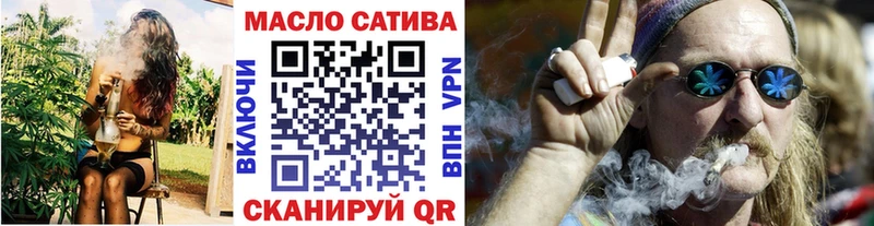 Дистиллят ТГК гашишное масло  закладка  Зея 